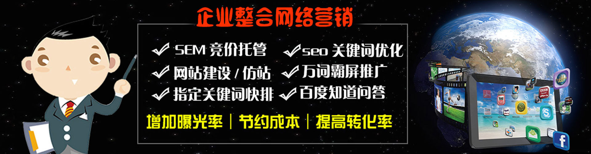 忻府百度推广开户