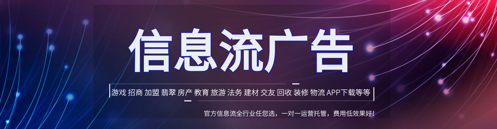 忻府百度怎么推广