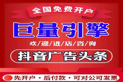 百度竞价个人开户操作经验分享